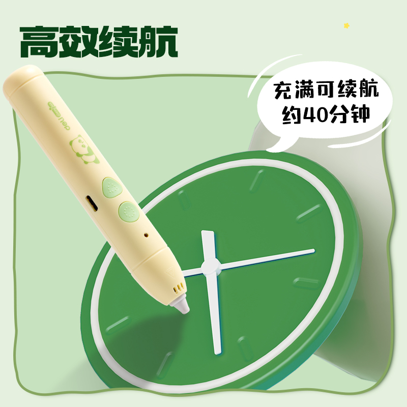 大众娱乐XM860熊猫3D绘画笔(混)(盒)