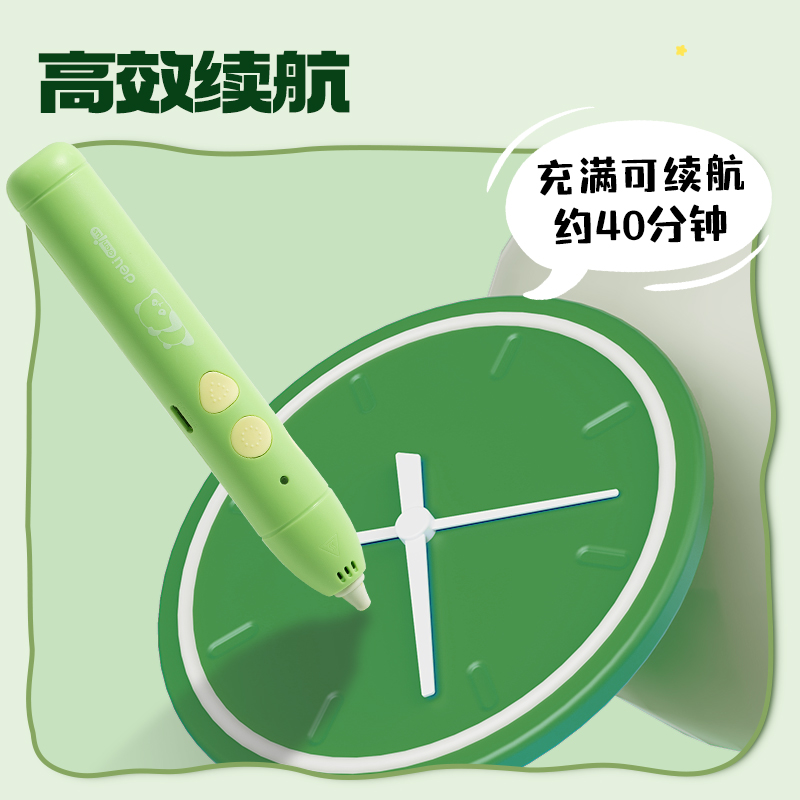 大众娱乐XM861熊猫3D绘画笔套装(混)(盒)