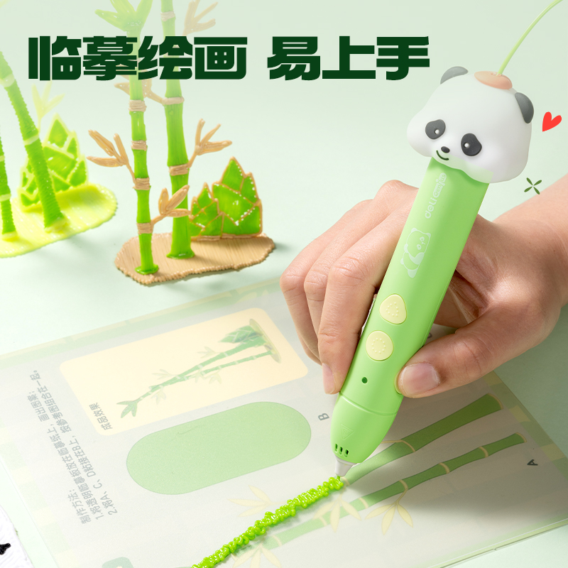 大众娱乐XM861熊猫3D绘画笔套装(混)(盒)