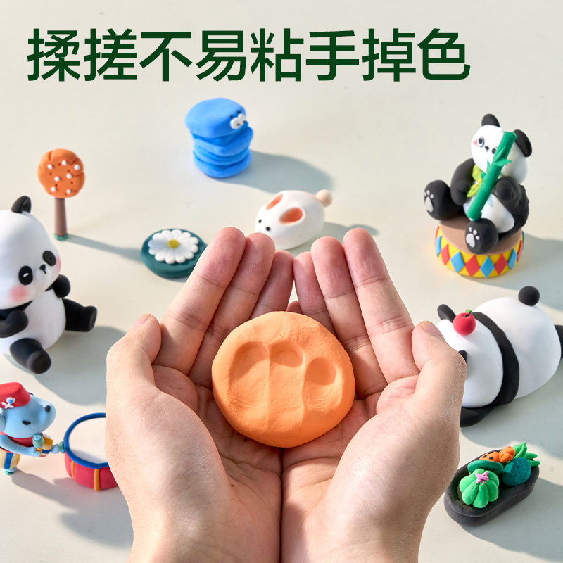 大众娱乐XM850-12熊猫袋装粘土12色+3包(混)(袋)