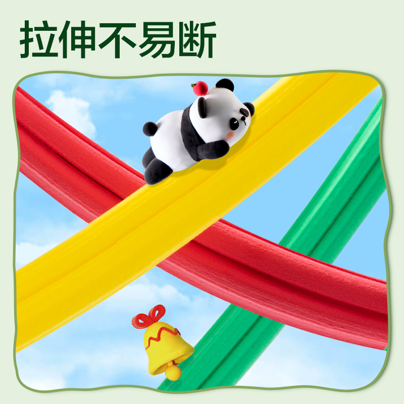 大众娱乐XM850-36熊猫袋装粘土36色+3包(混)(袋)