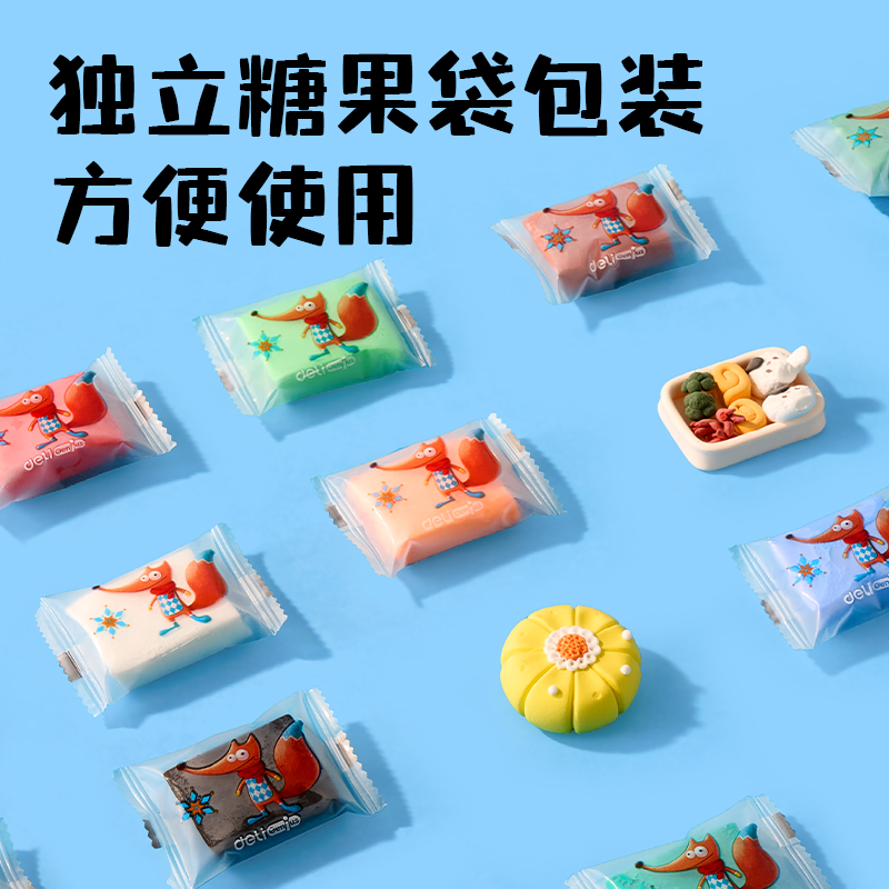 大众娱乐YC223-24小怪兽拉链袋粘土24色+3包(混)(袋)