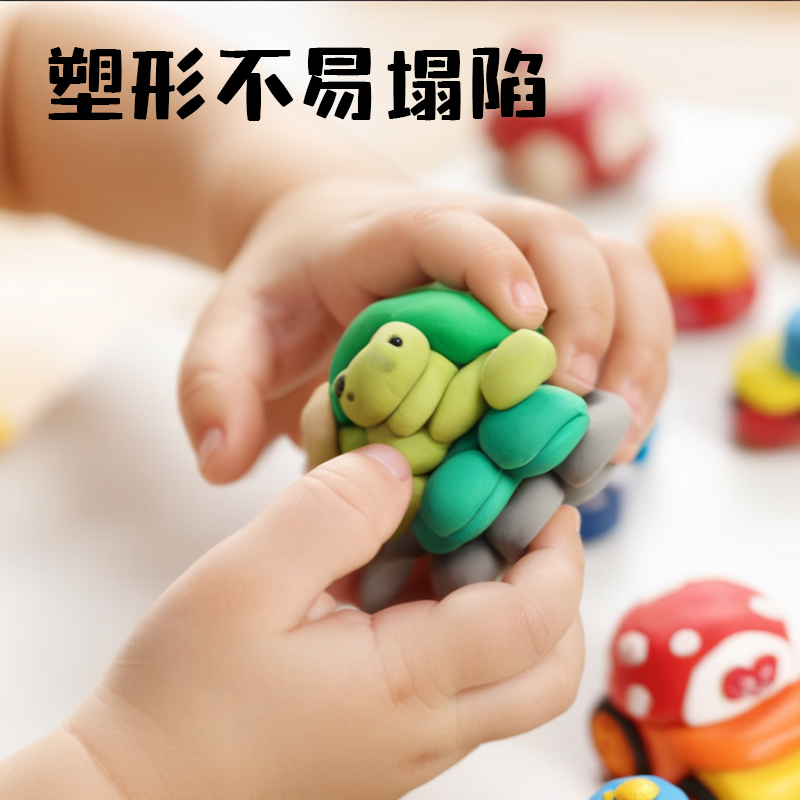 大众娱乐YC223-24小怪兽拉链袋粘土24色+3包(混)(袋)