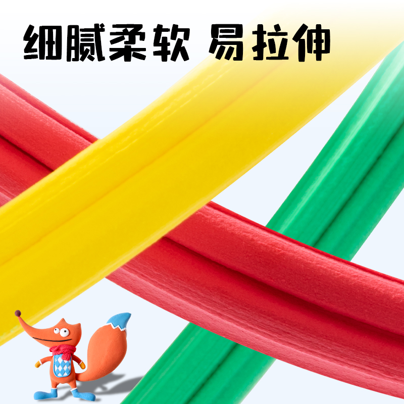 大众娱乐YC223-12小怪兽拉链袋粘土12色+3包(混)(袋)