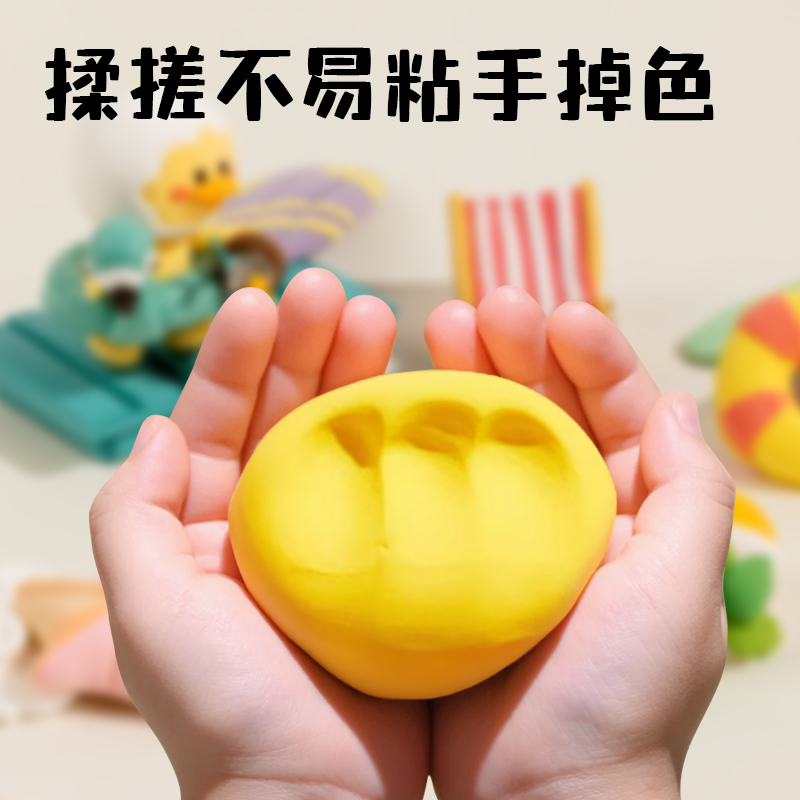 大众娱乐YC223-12小怪兽拉链袋粘土12色+3包(混)(袋)