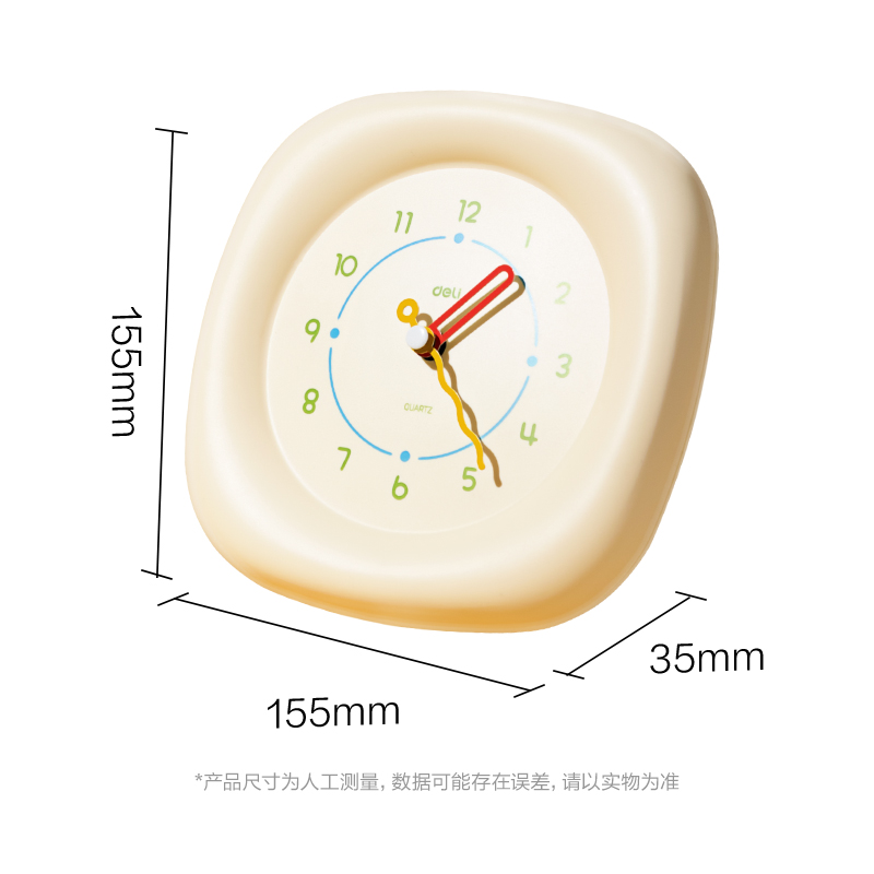 大众娱乐LE405-奶油风挂钟(米白)(台)