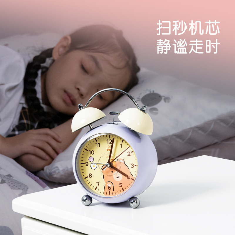 大众娱乐LE333-渐响打铃闹钟(白)(台)