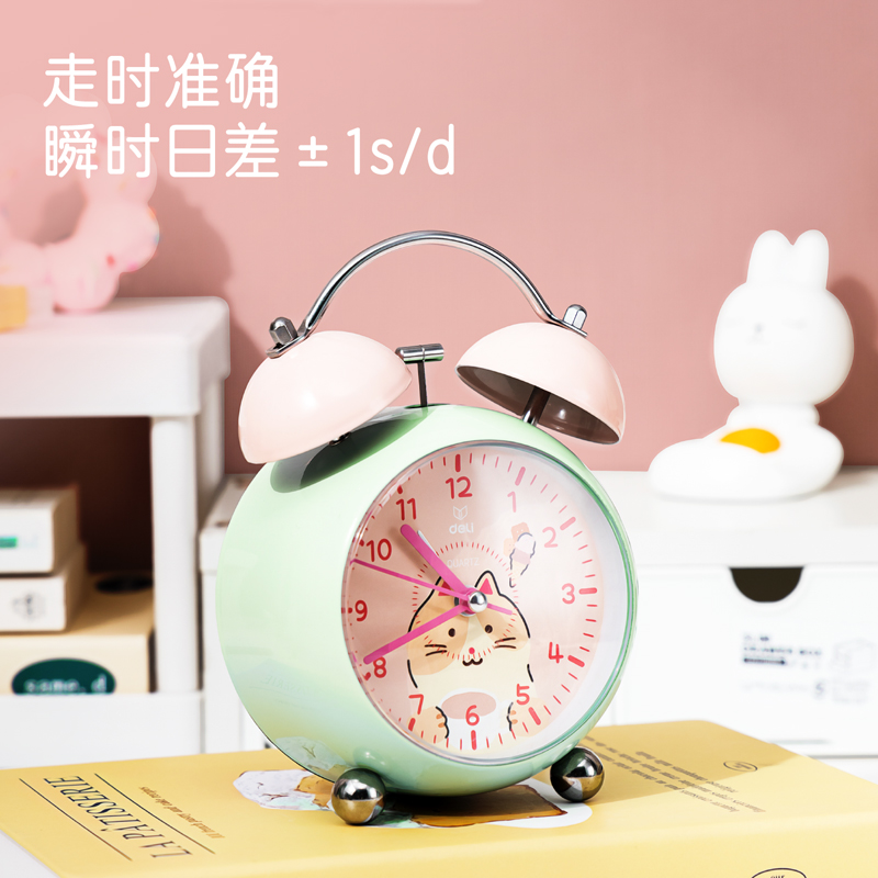 大众娱乐LE333-渐响打铃闹钟(白)(台)