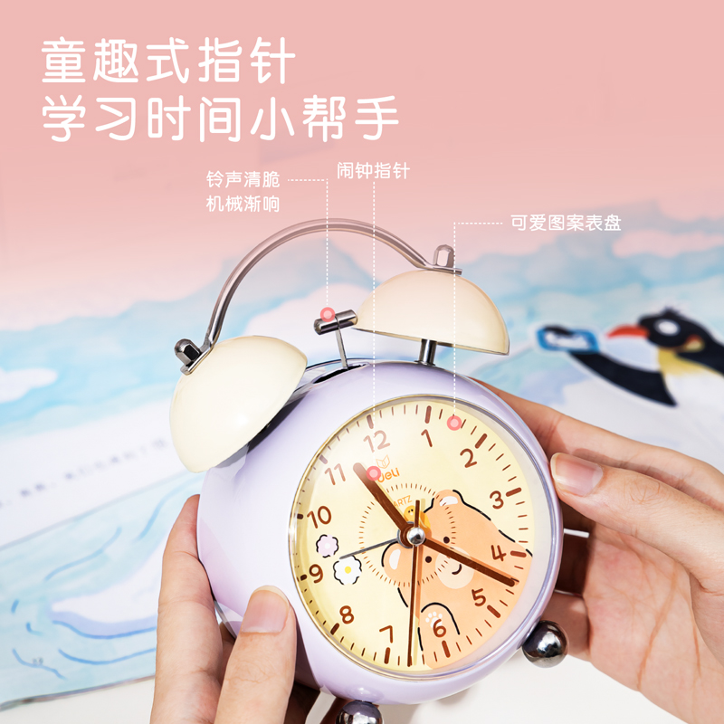 大众娱乐LE333-渐响打铃闹钟(白)(台)