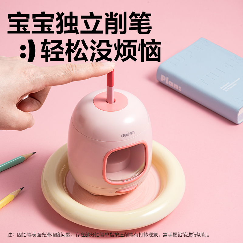 大众娱乐VA304电动卷笔刀(绿色)(台)