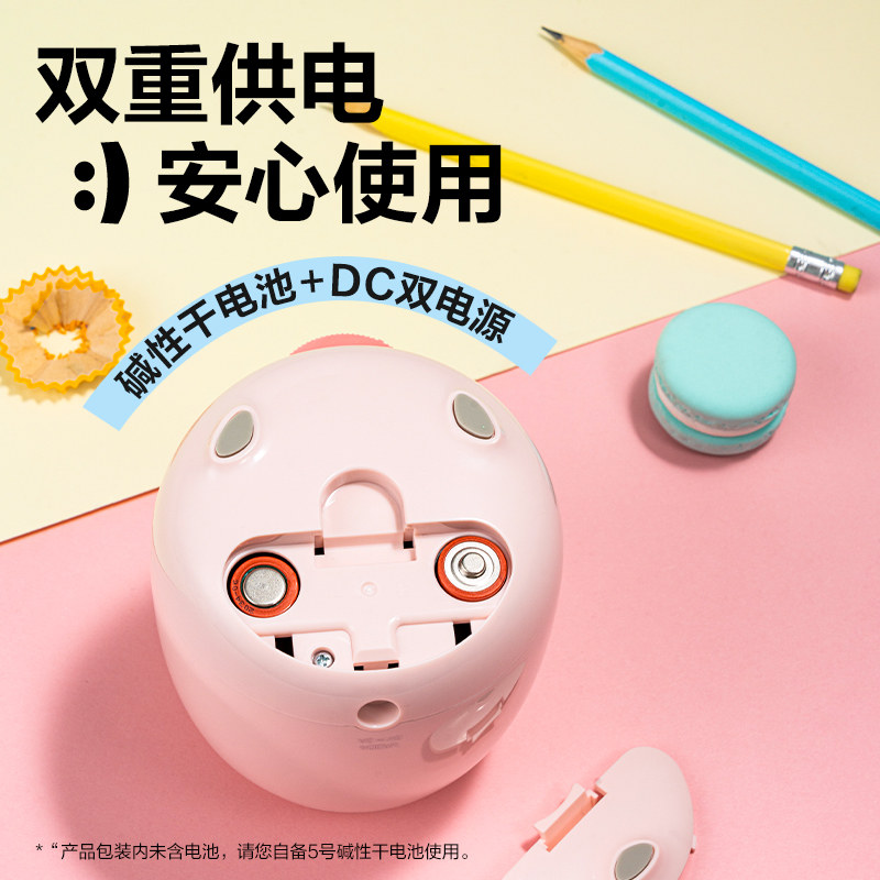 大众娱乐VA304电动卷笔刀(绿色)(台)