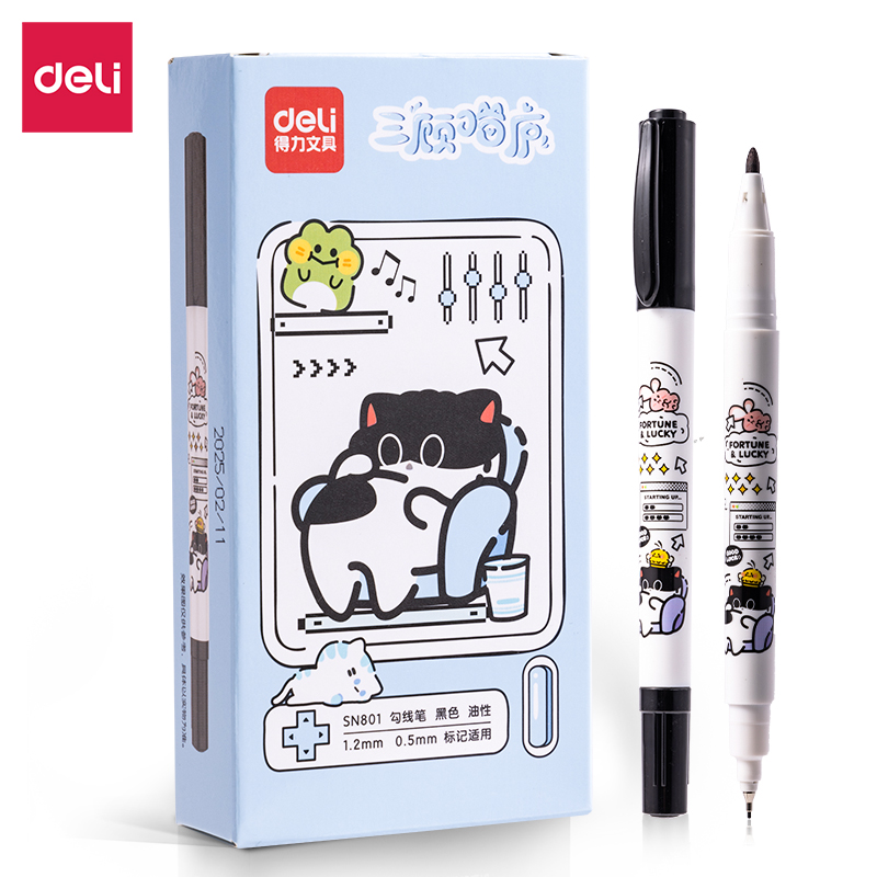 大众娱乐SN801三顾喵庐双头勾线笔(黑)(支)