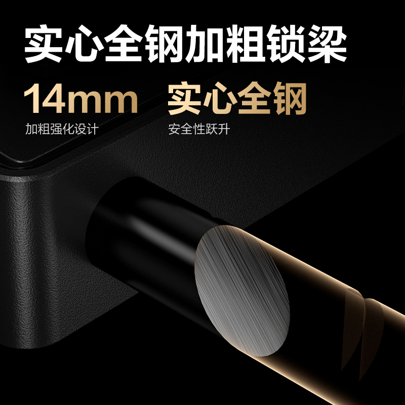 大众娱乐AL183门禁装备_机械U型锁(黑)(把)