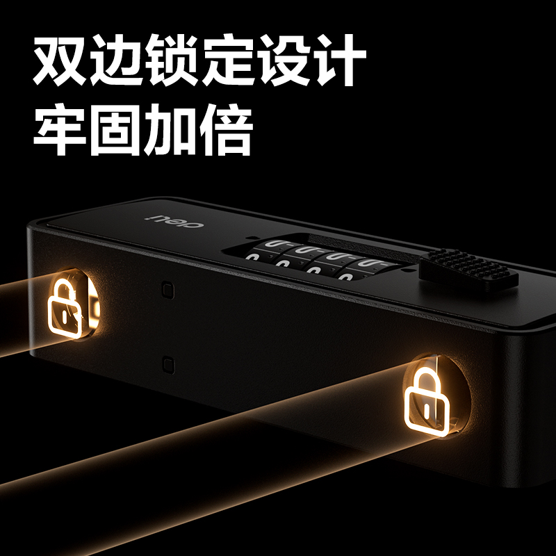 大众娱乐AL183门禁装备_机械U型锁(黑)(把)