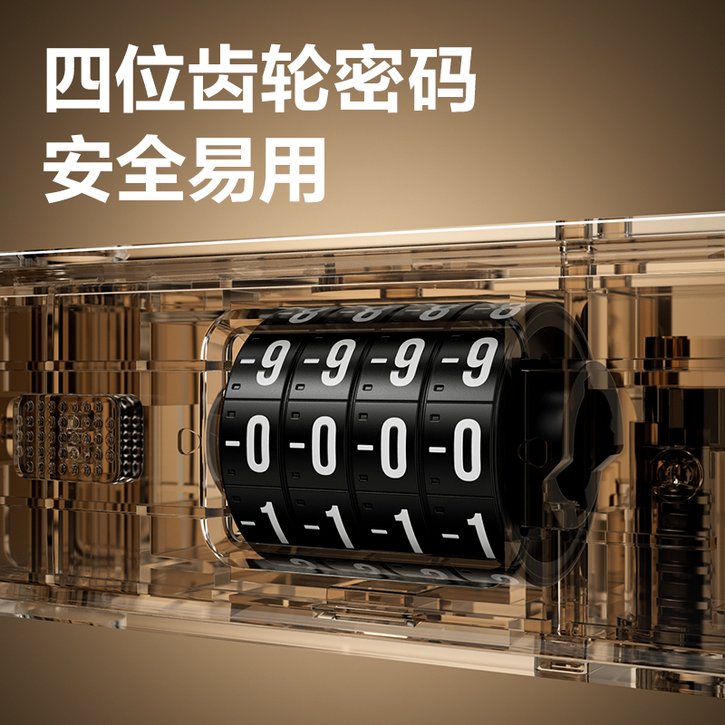 大众娱乐AL183门禁装备_机械U型锁(黑)(把)