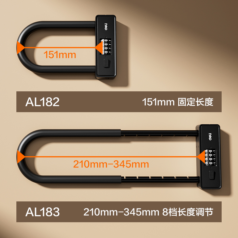 大众娱乐AL182门禁装备_机械U型锁(黑)(把)