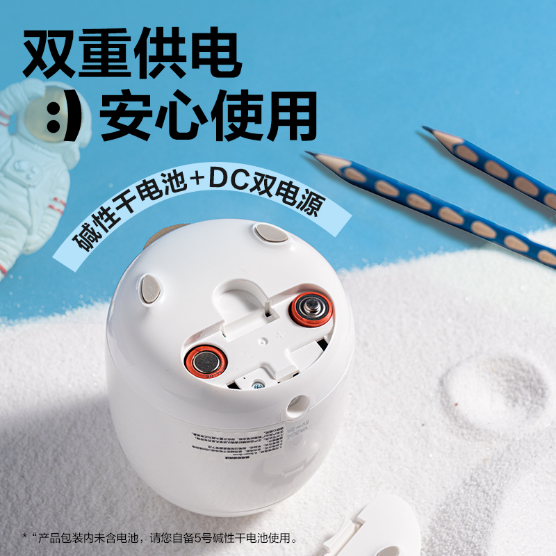 大众娱乐VA304电动卷笔刀(白色)(台)