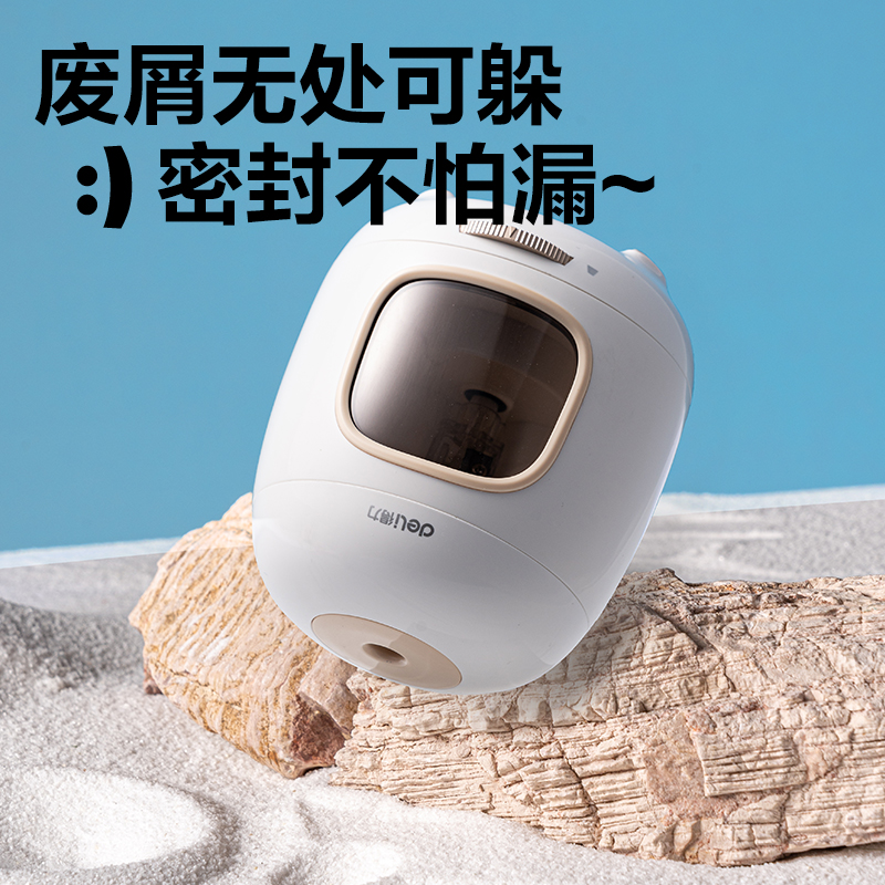 大众娱乐VA304电动卷笔刀(白色)(台)