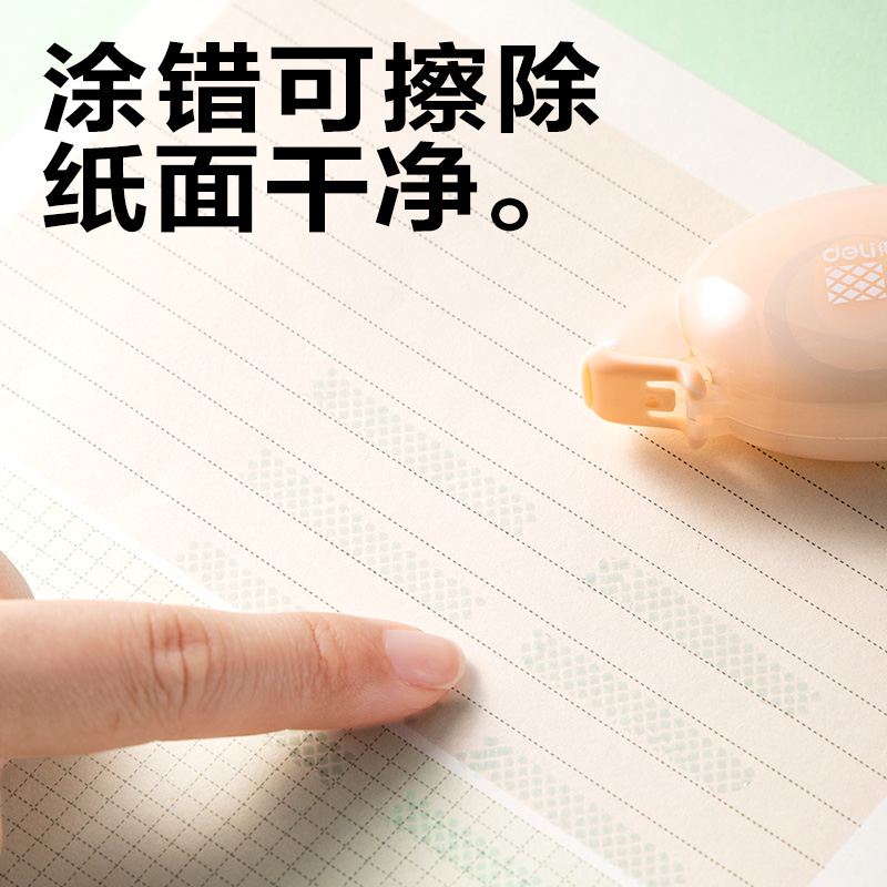 大众娱乐TG8点点胶6mm*8m(混)(个)