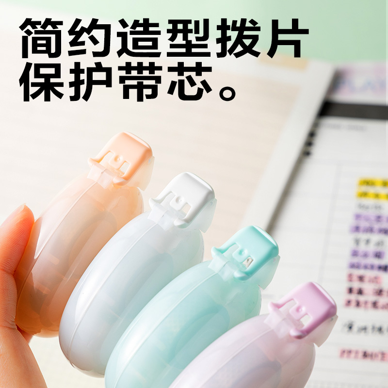 大众娱乐TG8点点胶6mm*8m(混)(个)