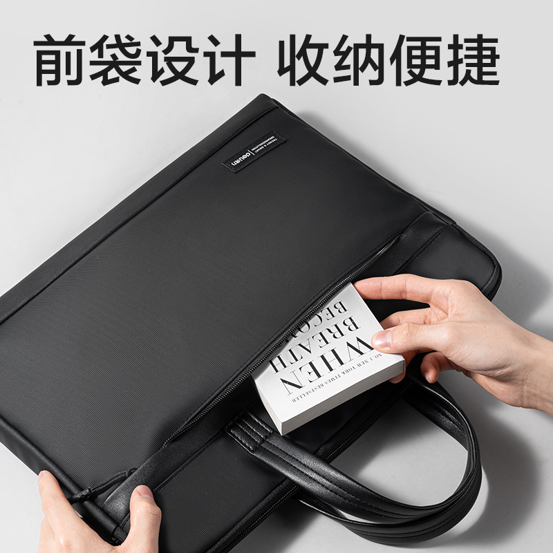 大众娱乐BG197质感皮膜拼接商务公牍包(黑)(个)