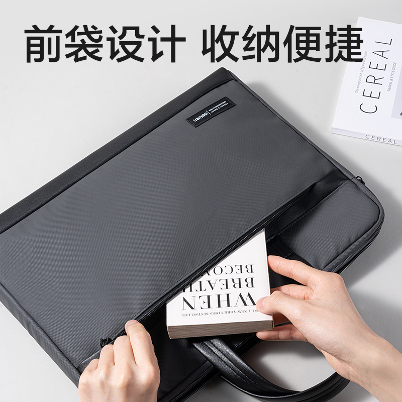 大众娱乐BG197质感皮膜拼接商务公牍包(灰)(个)