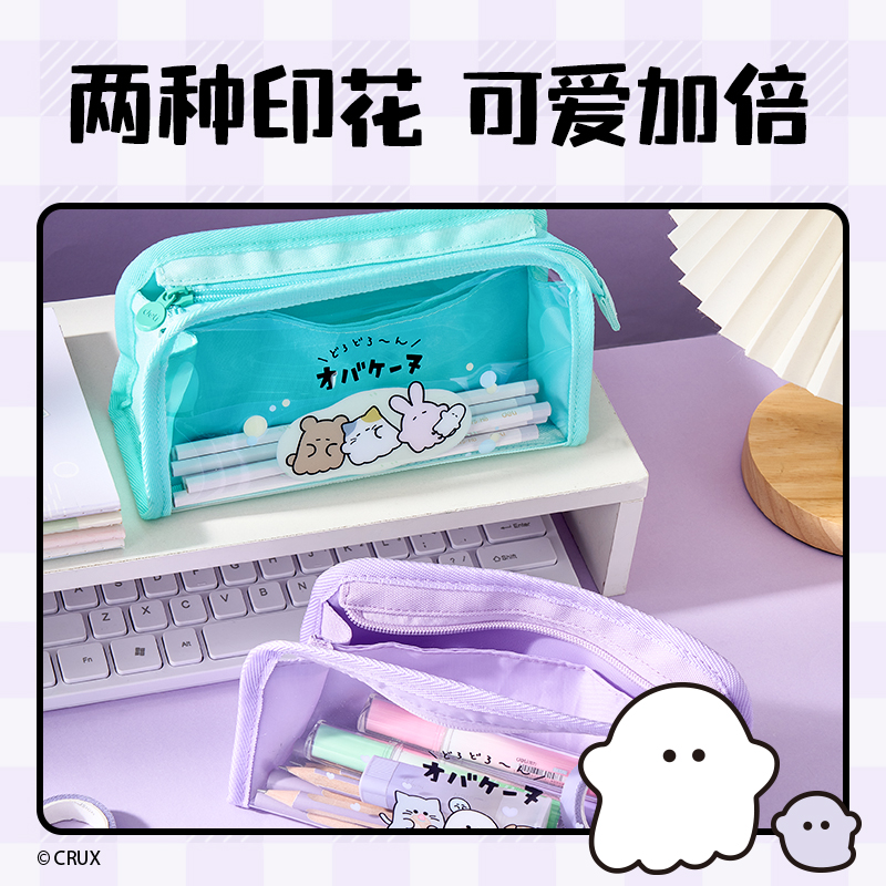 大众娱乐YY753幽幽家族系列三角包笔袋(混)(个)