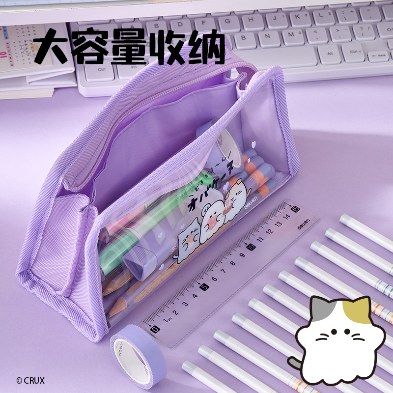 大众娱乐YY753幽幽家族系列三角包笔袋(混)(个)