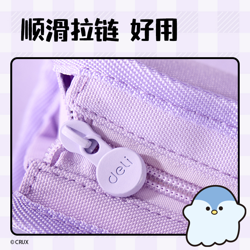 大众娱乐YY753幽幽家族系列三角包笔袋(混)(个)