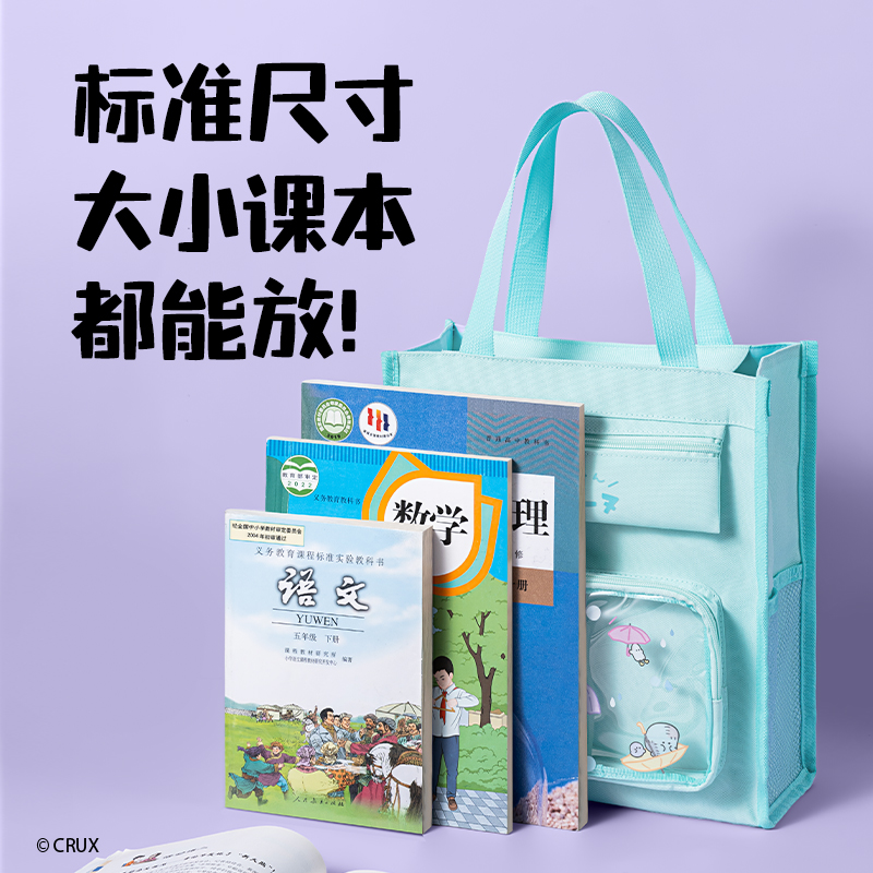大众娱乐YY755幽幽家族系列补习袋(混)(个)