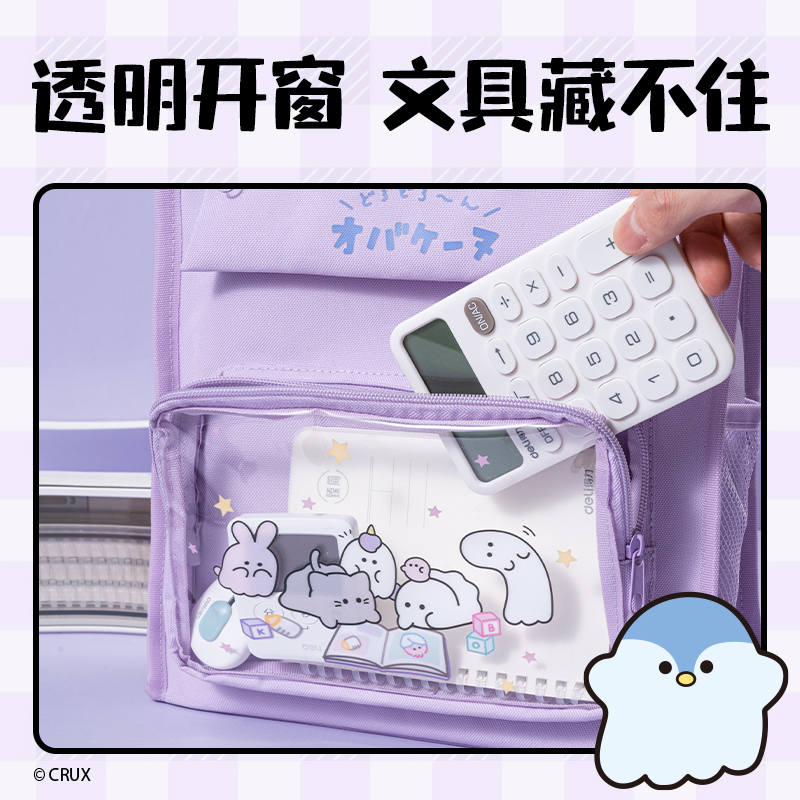 大众娱乐YY755幽幽家族系列补习袋(混)(个)