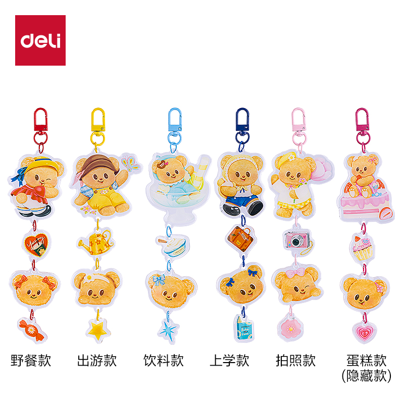 大众娱乐HY623黄油小熊滴胶亚克力盲盒钥匙扣(混)(个)