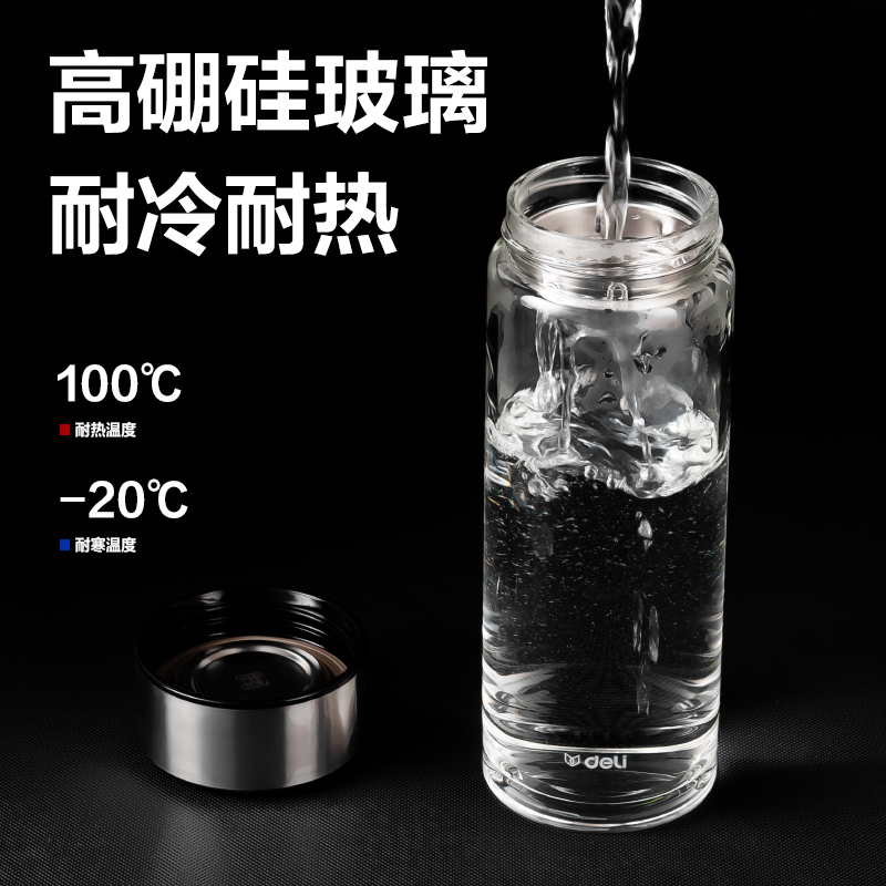 大众娱乐LL511单层玻璃杯550mL(玄色)(直杯)(个)