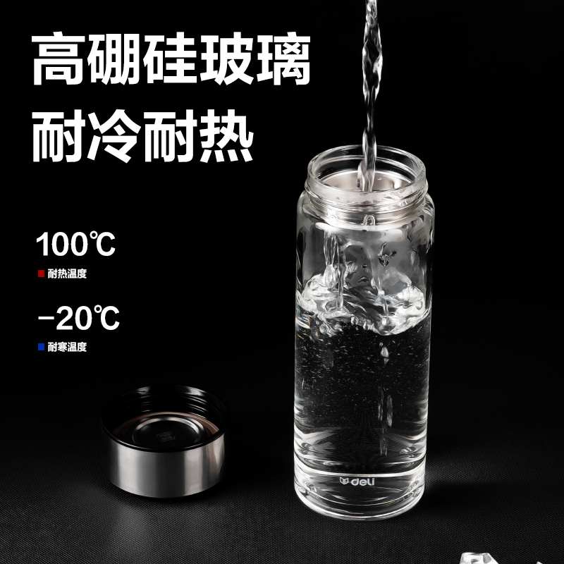 大众娱乐LL510单层玻璃杯450mL(玄色)(直杯)(个)