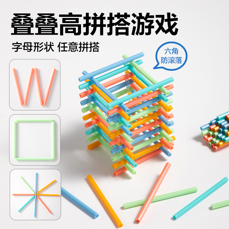 大众娱乐YX515学具加粗防滚计数棒(混)(袋)