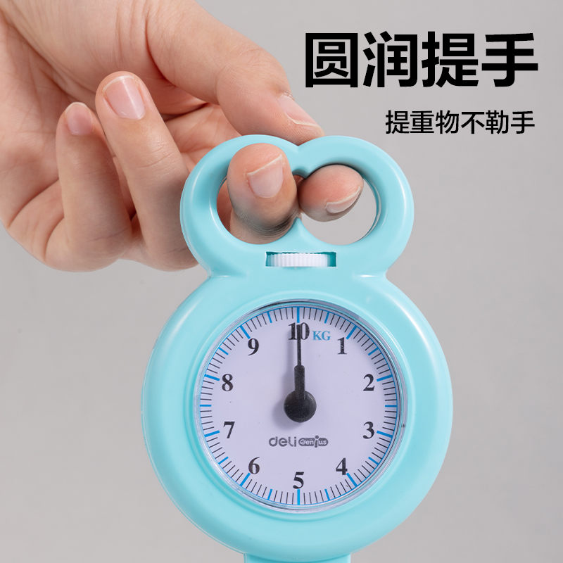 大众娱乐YX530学具学外行提秤(混)(个)