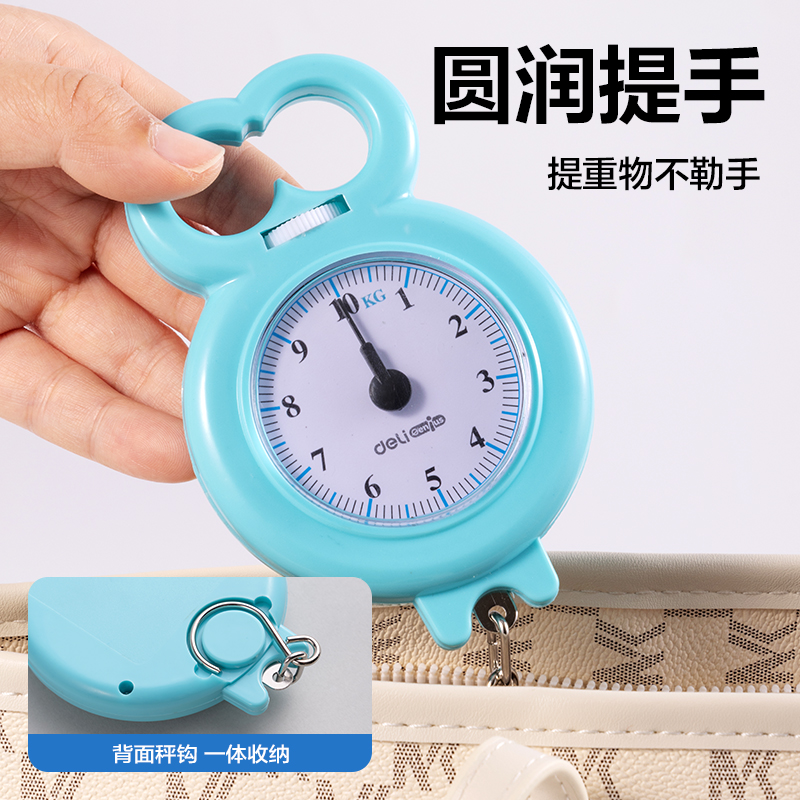 大众娱乐YX530学具学外行提秤(混)(个)