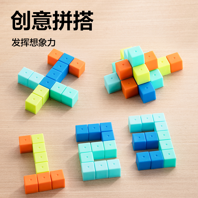 大众娱乐YX518学具大正方体套装(混)(袋)