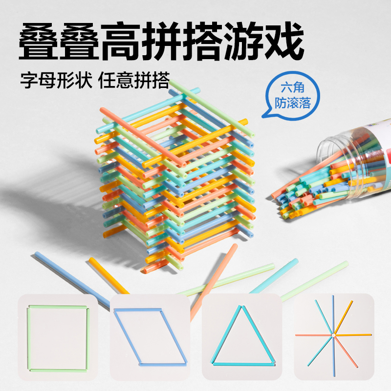 大众娱乐YX516学具4mm防滚计数棒(混)(桶)