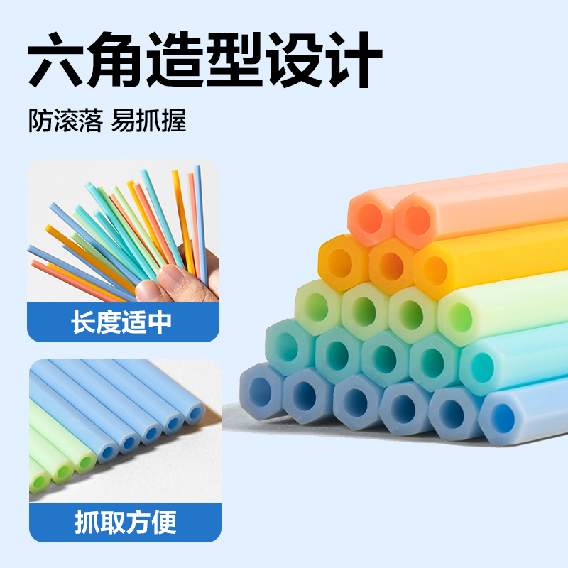 大众娱乐YX516学具4mm防滚计数棒(混)(桶)
