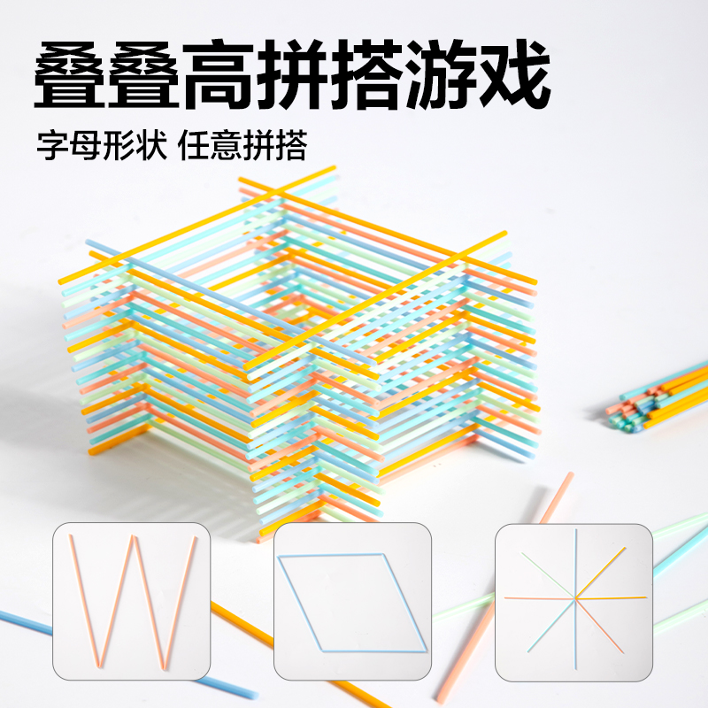 大众娱乐YX513学具计数棒(混)(袋)