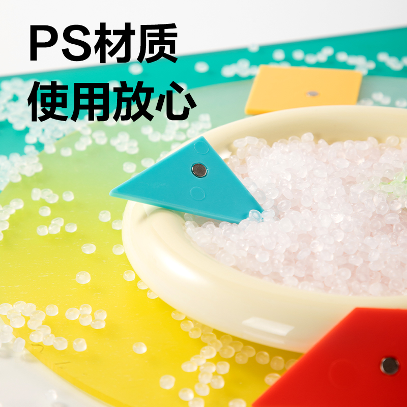 大众娱乐YX528学具12cm磁力七巧板(混)(袋)