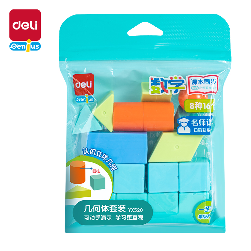 大众娱乐YX520学具几何体套装(混)(袋)