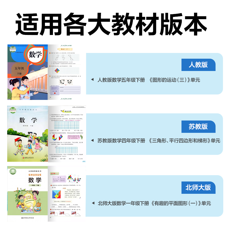 大众娱乐YX527学具14cm七巧板(混)(袋)