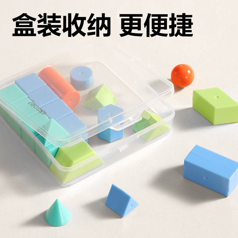 大众娱乐YX522学具几何体套装(混)(盒)