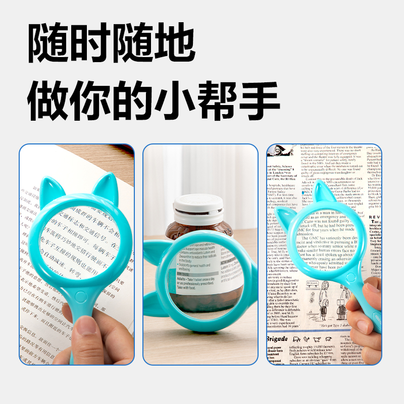 大众娱乐YX532学具学生放大镜(混)(个)