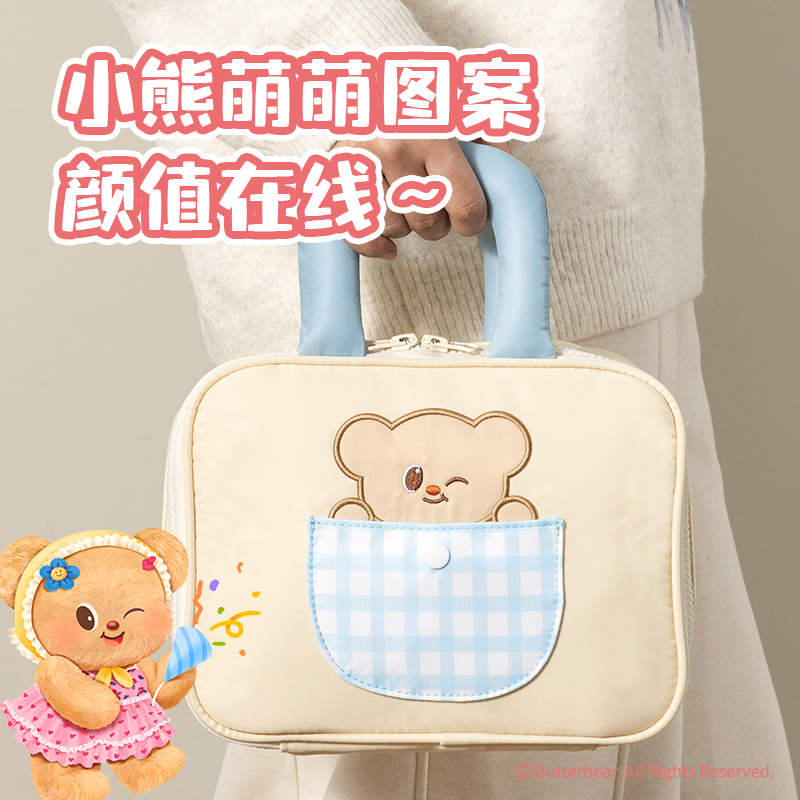 大众娱乐HY620黄油小熊大收纳包(黄)(个)
