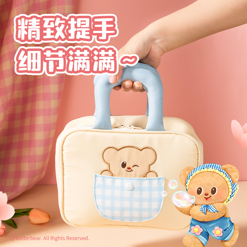 大众娱乐HY620黄油小熊大收纳包(黄)(个)