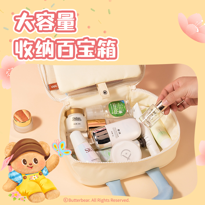 大众娱乐HY620黄油小熊大收纳包(黄)(个)