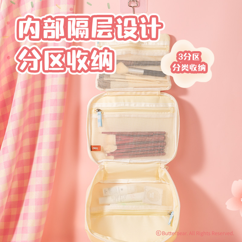 大众娱乐HY620黄油小熊大收纳包(黄)(个)